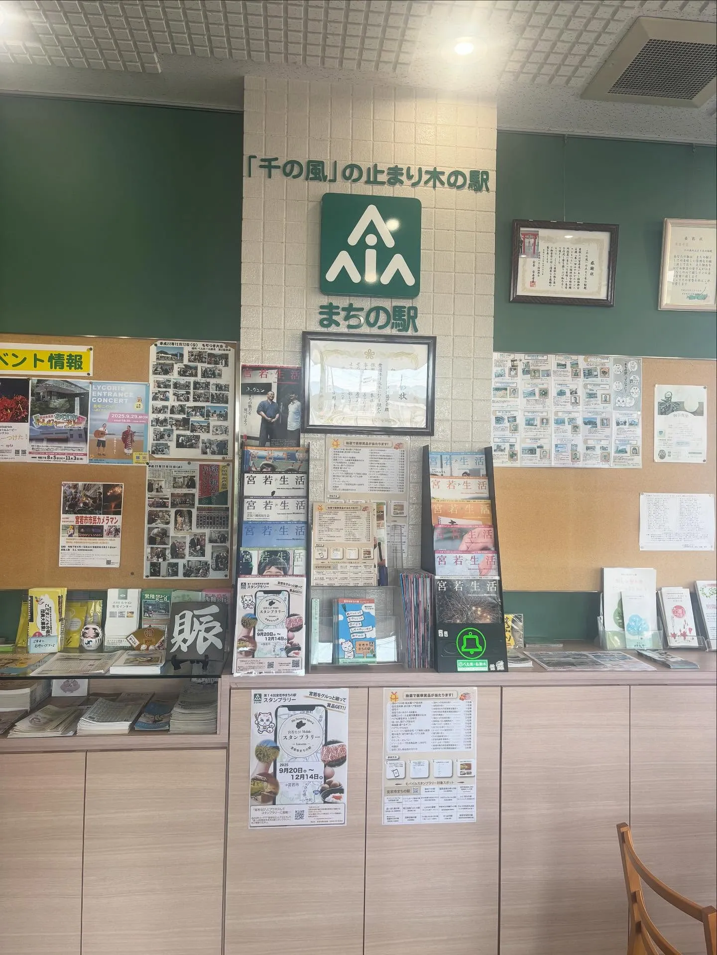 先日ご紹介いただいた、ベルホール鈴木様（宮若市）のお知らせコ...