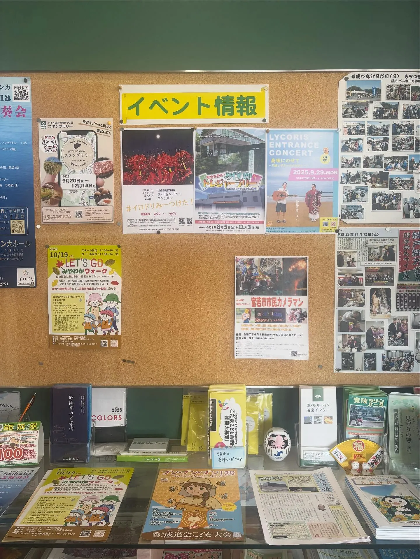 先日ご紹介いただいた、ベルホール鈴木様（宮若市）のお知らせコ...