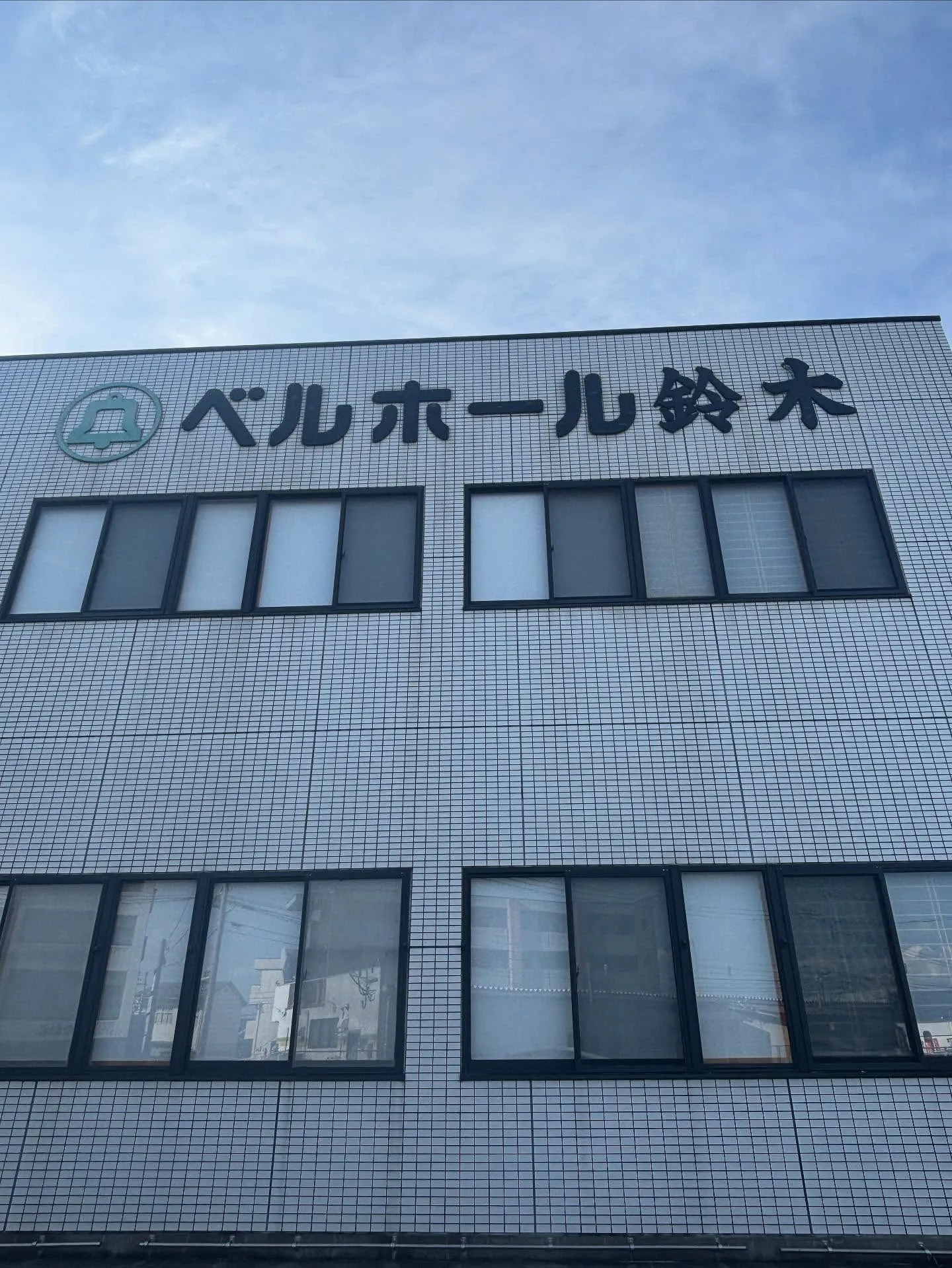 先日ご紹介いただいた、ベルホール鈴木様（宮若市）のお知らせコ...