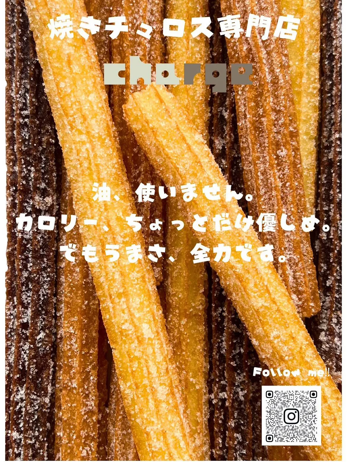 🍲どすこいちゃんこフェス出店紹介【Part1】✨