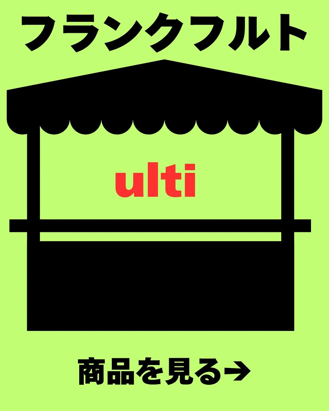 🍲どすこいちゃんこフェス出店紹介【Part1】✨