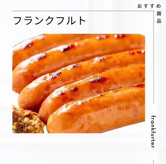 🍲どすこいちゃんこフェス出店紹介【Part1】✨