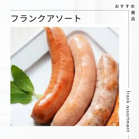 🍲どすこいちゃんこフェス出店紹介【Part1】✨