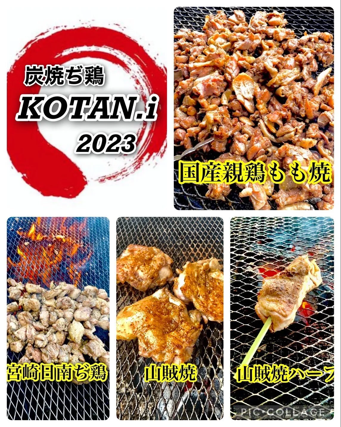 🍲どすこいちゃんこフェス出店紹介【Part1】✨