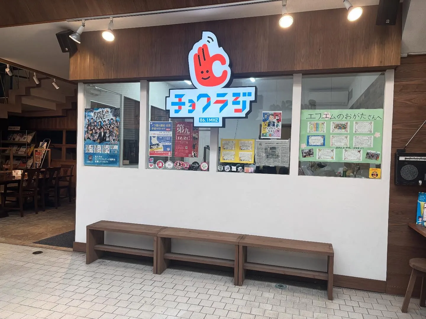 📻✨【ちょっくらじお出演しました！】✨📻