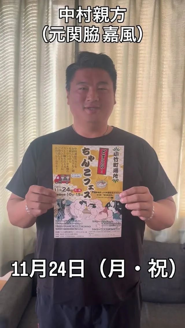 🔥重大発表🔥