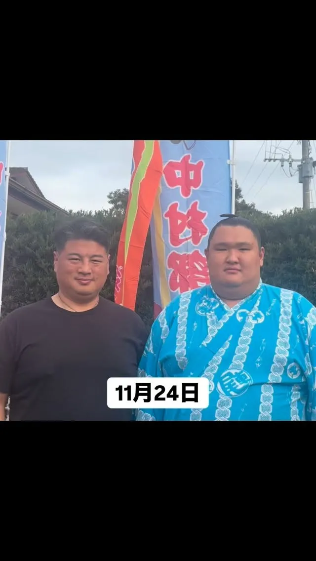 🎥【中村親方がご紹介👊✨】